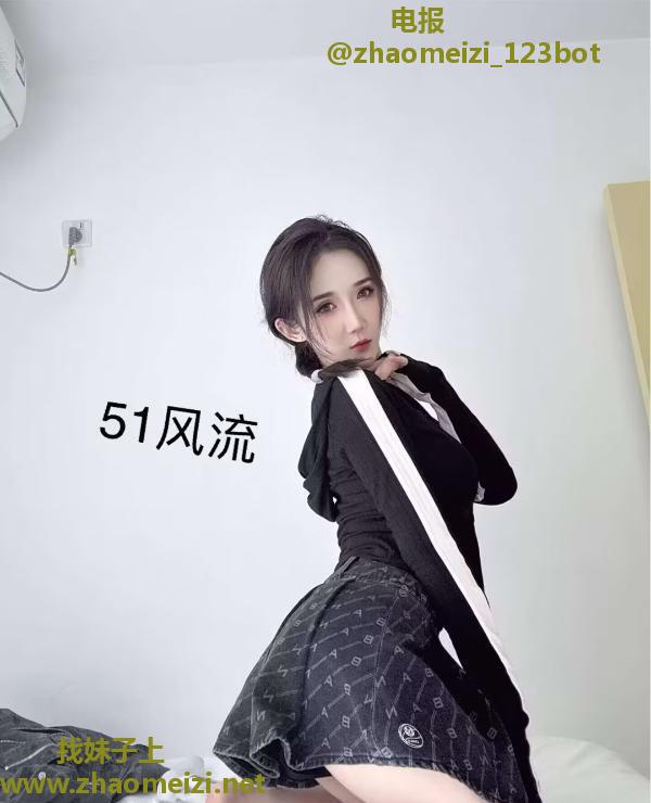 年轻小姐姐