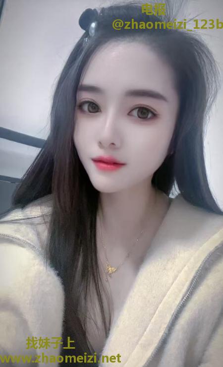 再约滨江性价比少妇