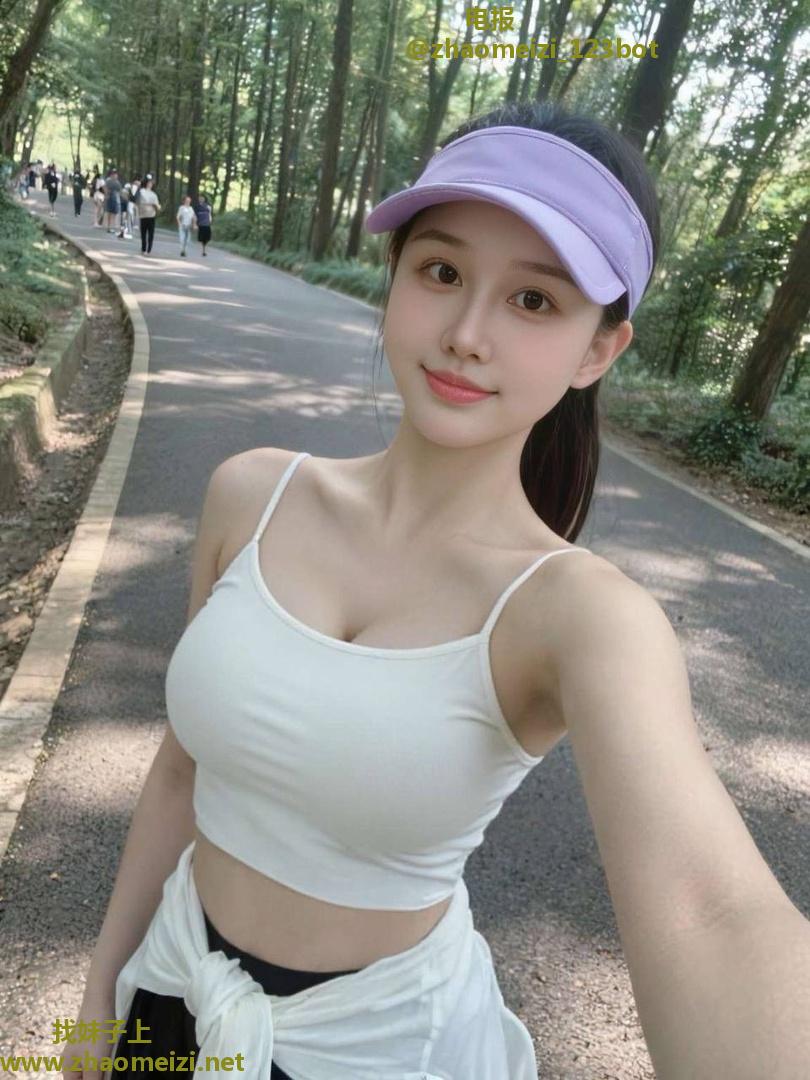 水嫩白皙健身教练