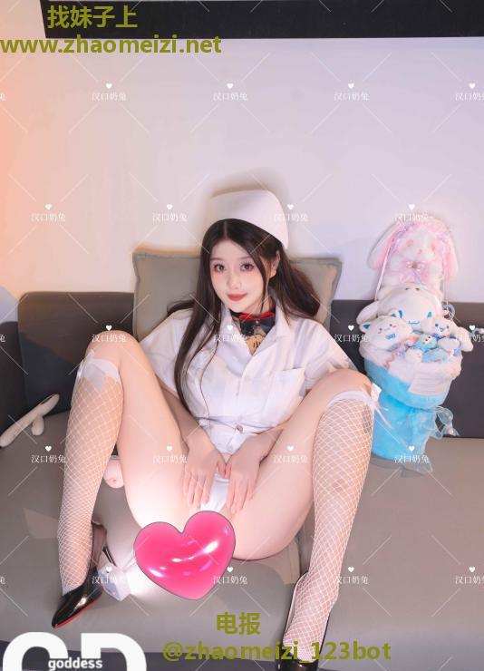 汉口奶兔一线天