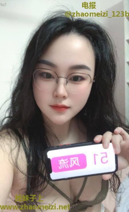 浦东吊钟乳眼镜妹