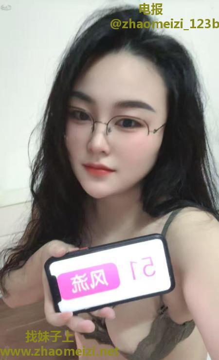 浦东吊钟乳眼镜妹