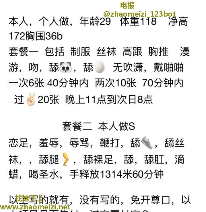 苏州美骚妇sm女王