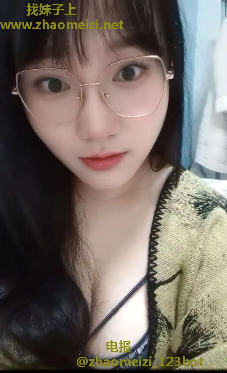 瑶海眼镜妹笑笑