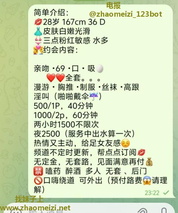 泉州吸精大奶牛