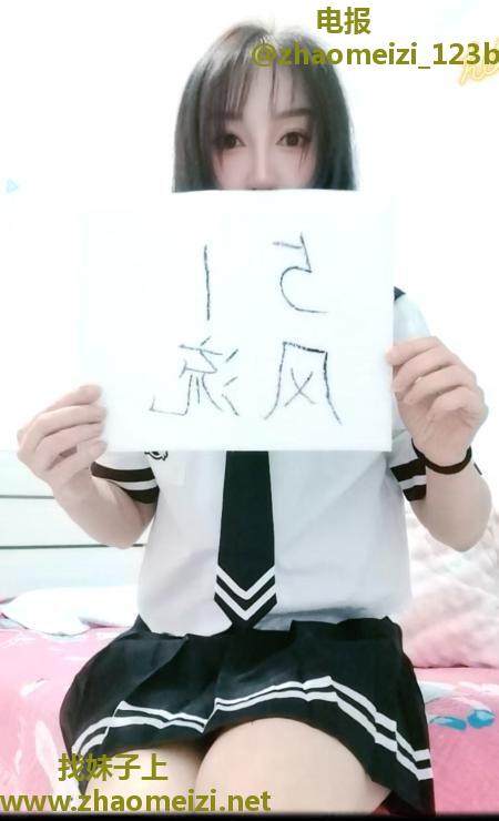 铁西172大长腿少妇