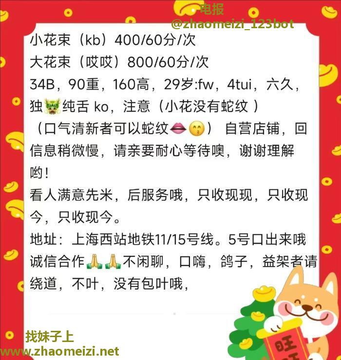 普陀拾忆体验分享