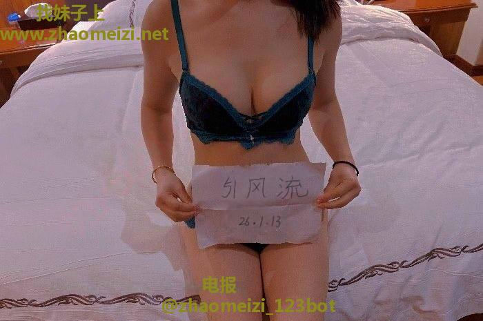 朝阳区性感有韵味人妻