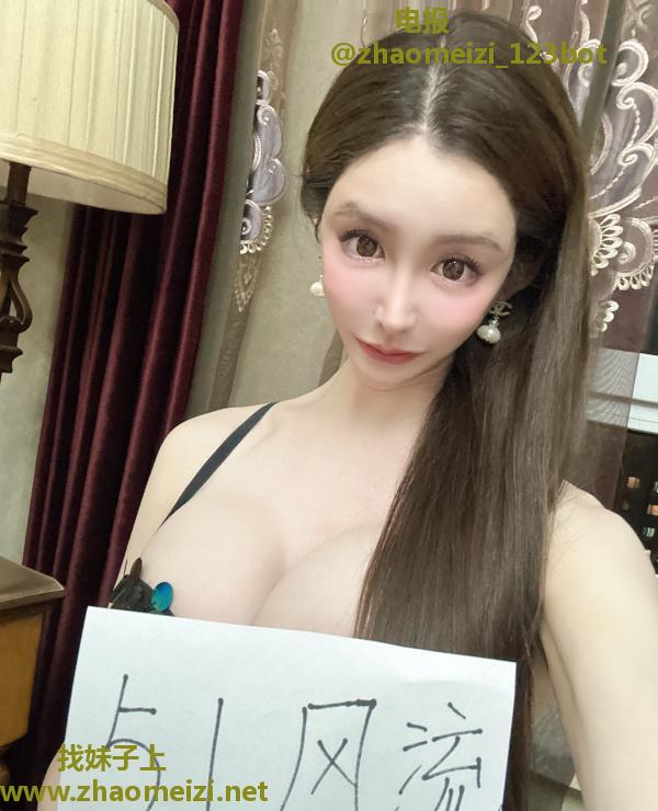 沈阳最美Ts带把女孩