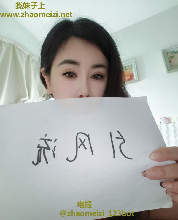 武昌身材超好性感少妇