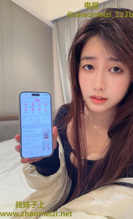 福田下沙俏皮可可