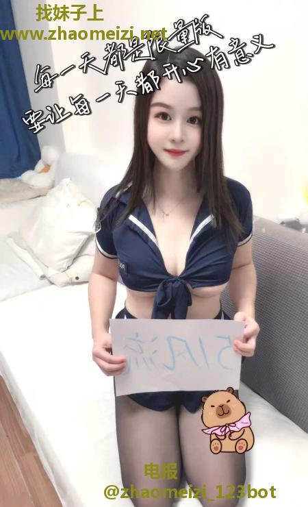 成都锦江小白兔