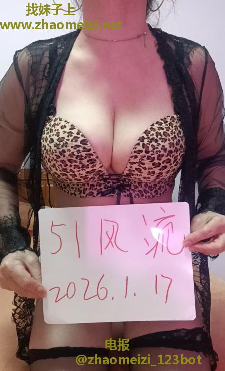 西湖泻火巨乳熟女