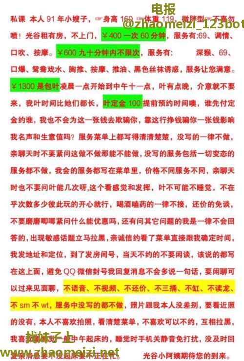 光谷六百不限巨乳肥臀