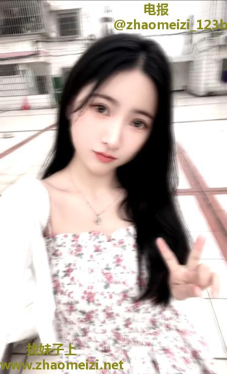 天河长腿美女姐姐