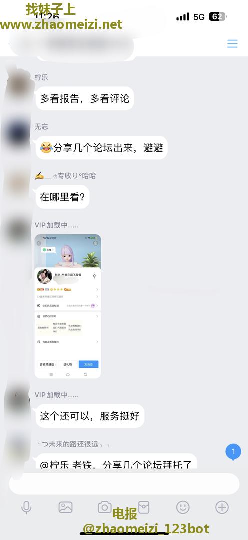 丰满sao臀熟女少妇