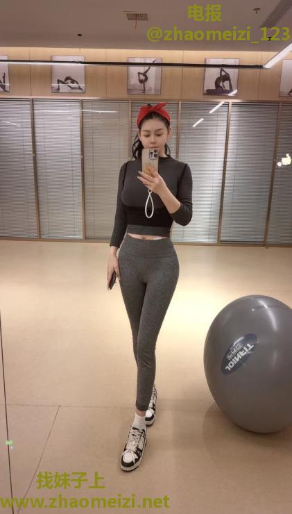 兼职健身御姐