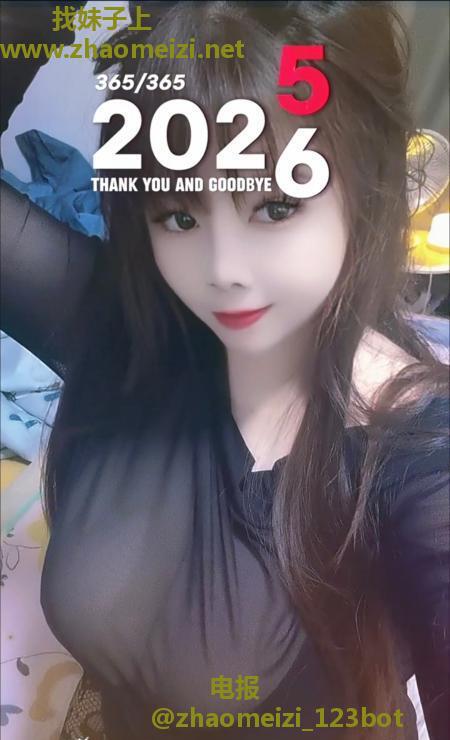 罗湖爆乳美娜娜J杯