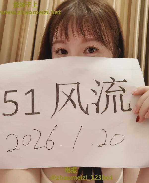 日系短发御姐赵灵儿