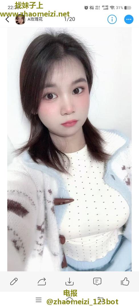 长安嫩妹玫瑰花