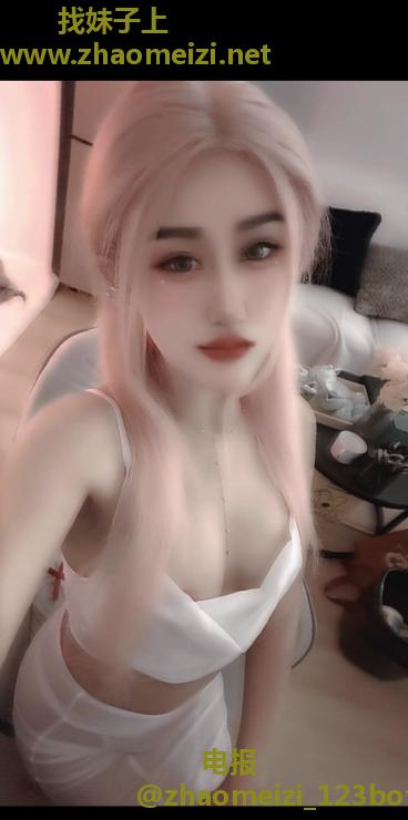 出击小网红柔柔