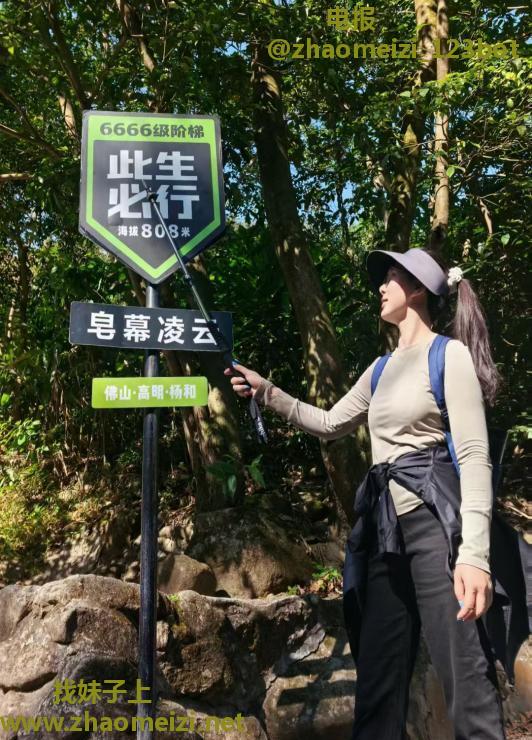 海珠靓妹服务体验