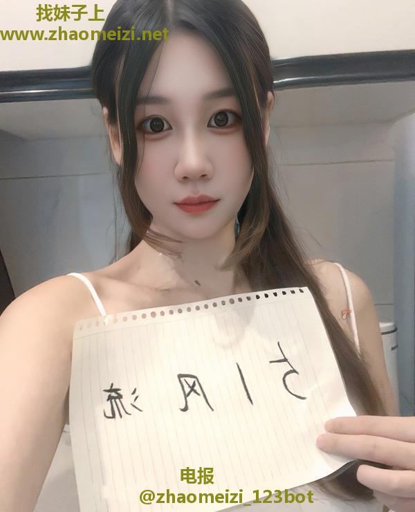 吴中清纯嫩妹橙橙