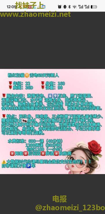 天河三点粉大屁股