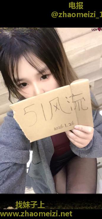 马群大屁股嫩妹