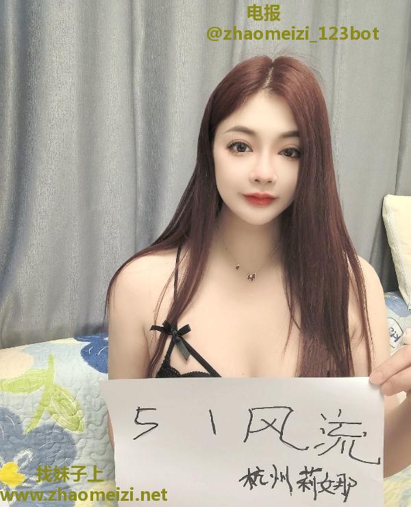 潮喷小骚货莉娜