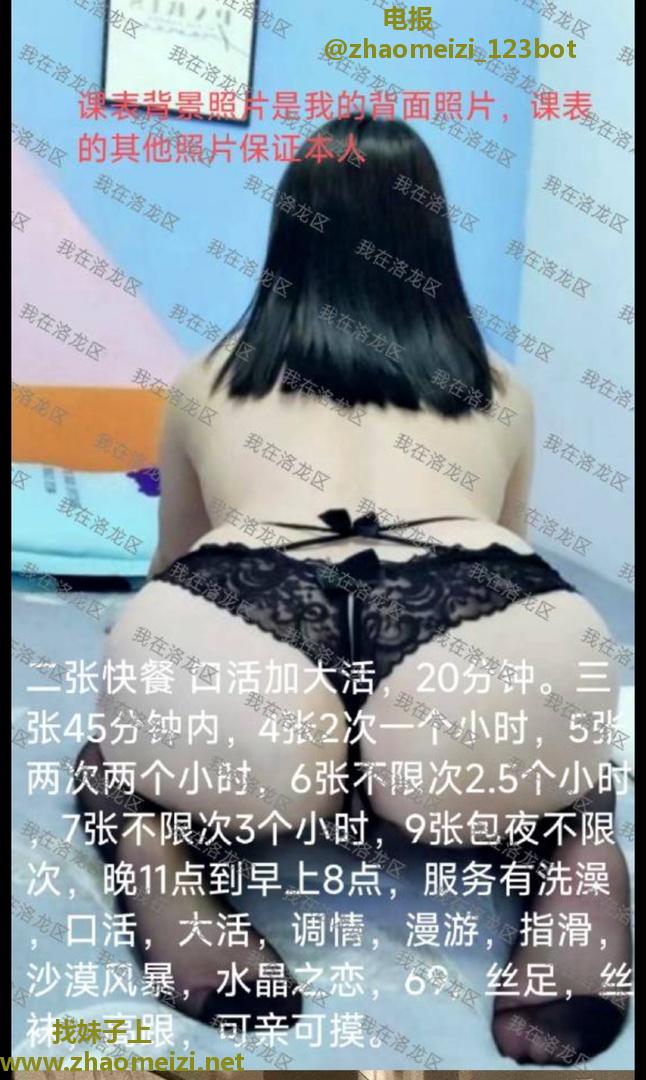 关林肥臀熟女靠谱