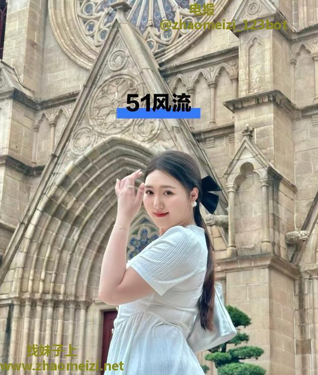 蜀山卡戴珊萍萍老师