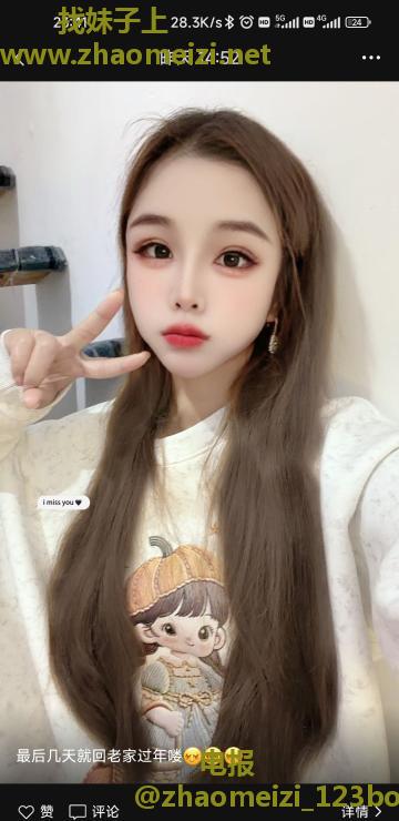 温柔性感大胸妹