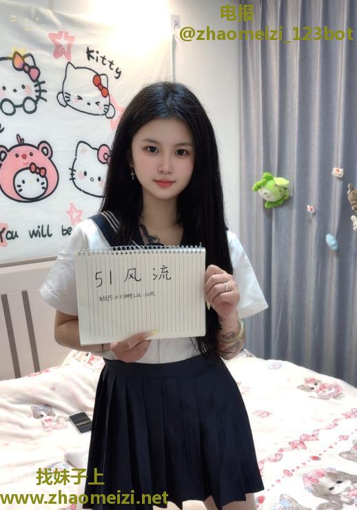 上城性感制服妹子