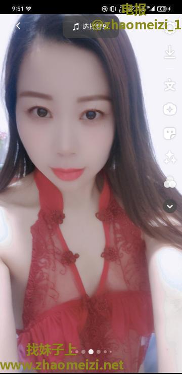 春节不打烊南方小骚货