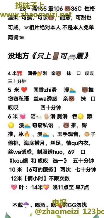 韵味十足的大胸会夹妹