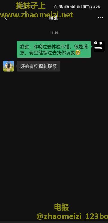 高颜值雅雅