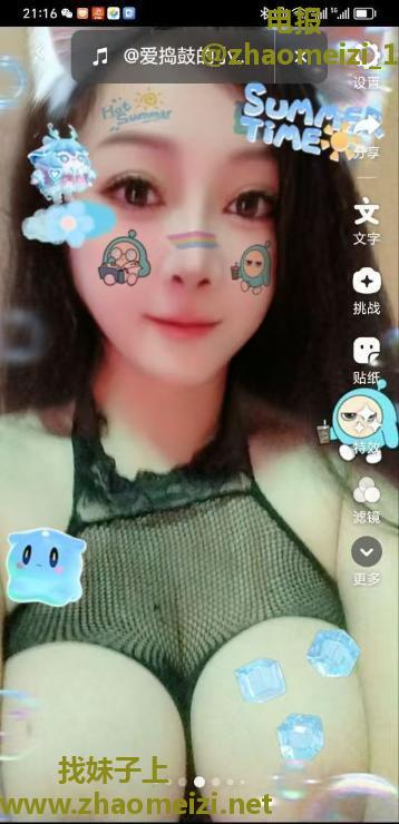 龙岗特色飞人E奶老师