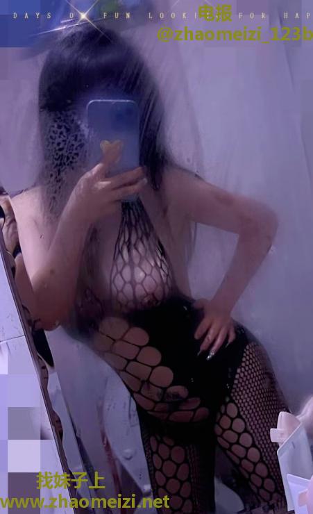 汉口约东北丫头