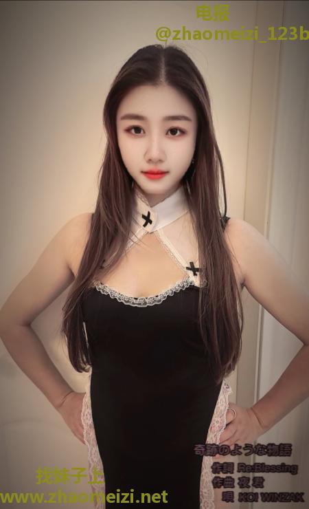 颜值性价比骚妹子