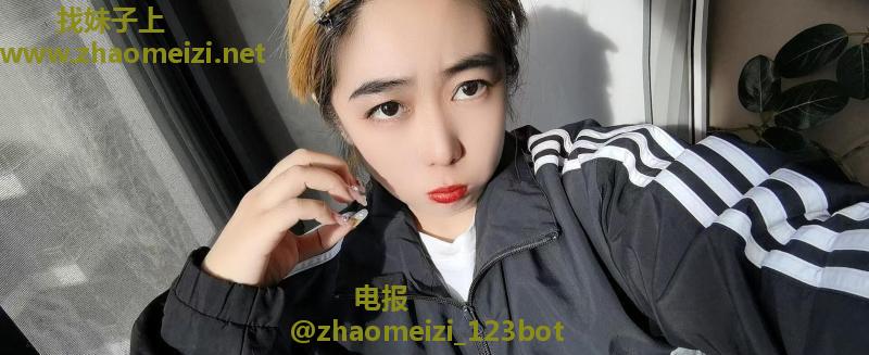 哈尔滨哈西少妇