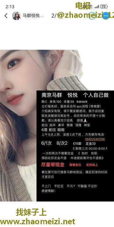 马群小悦悦