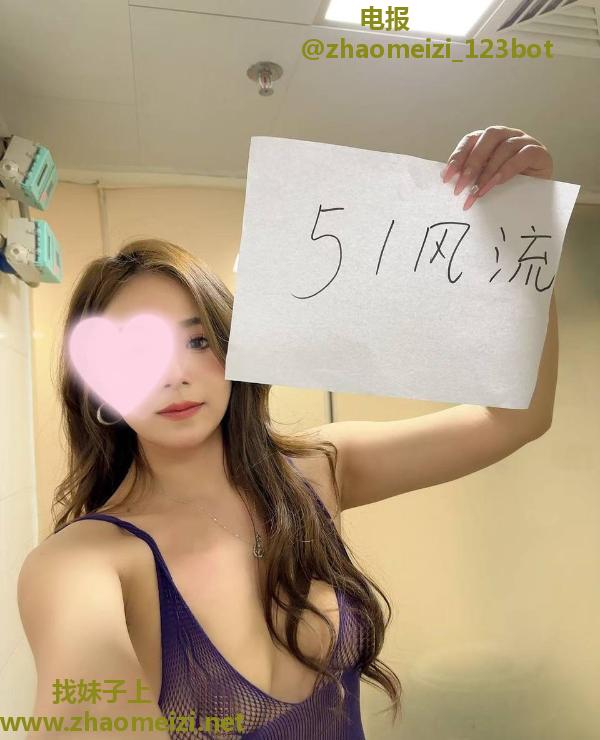 国贸性感小甜甜