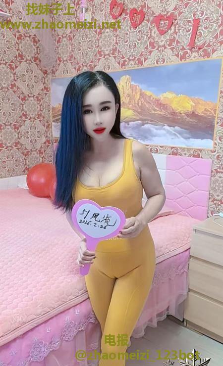 练瑜伽的小骚妇