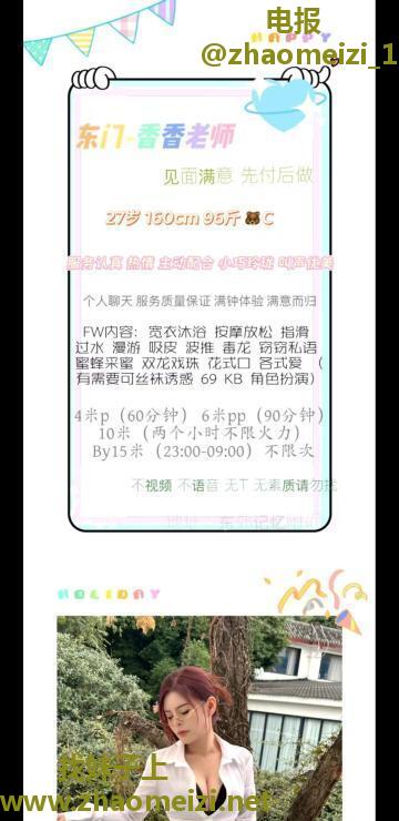 回锅n次成都少妇