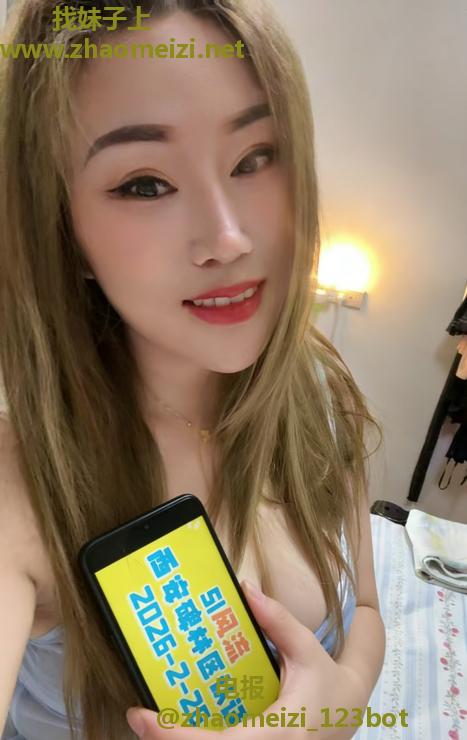 碑林区热情主动波姐