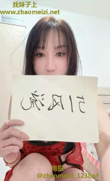 铁西长腿御姐