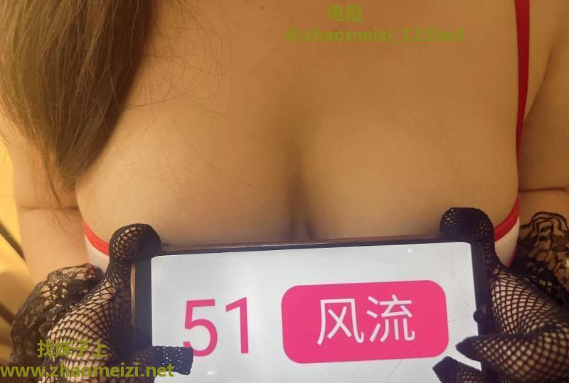 普陀美乳新疆妹子