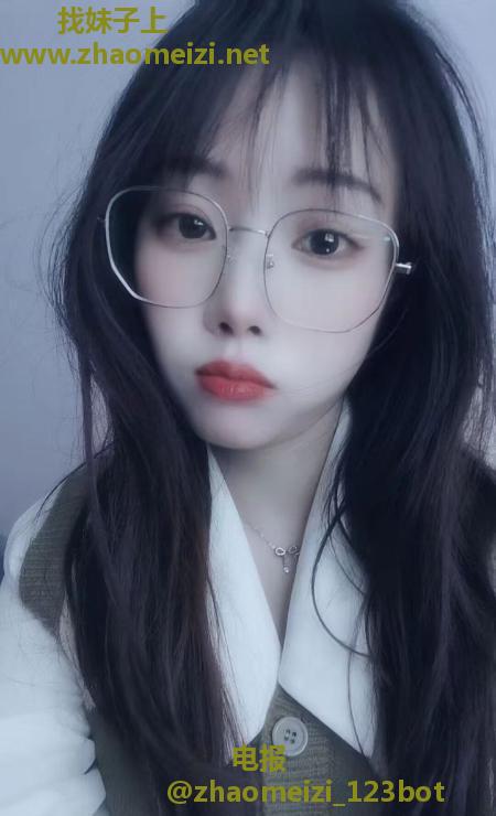 眼镜妹萌萌