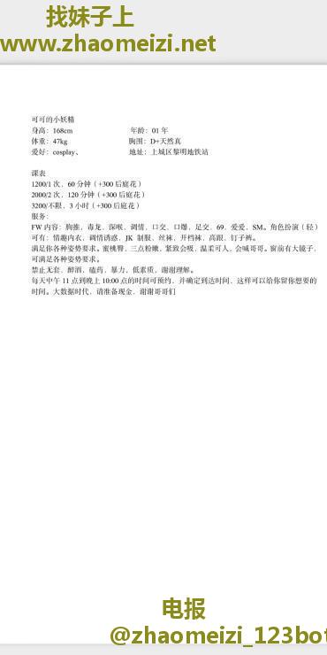 大熊长腿妖精
